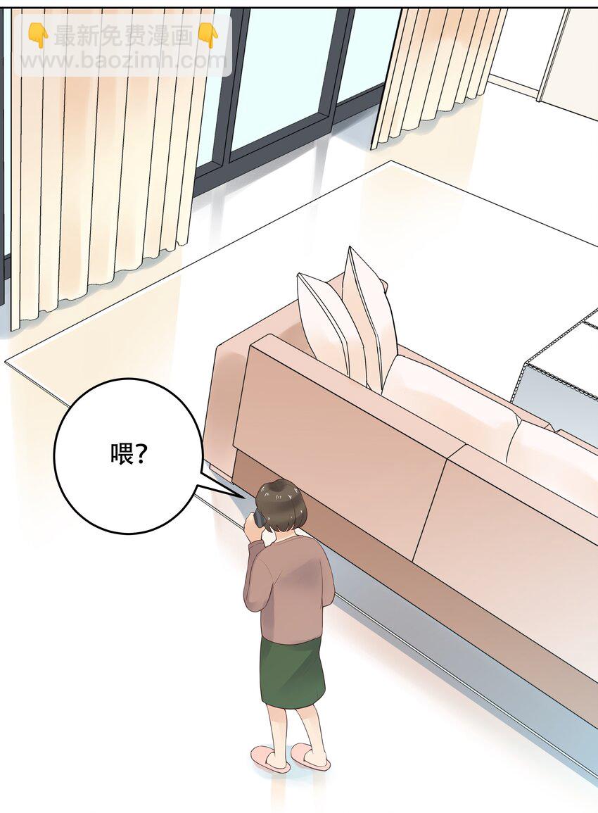第十话 谁才是黑桃Z?12
