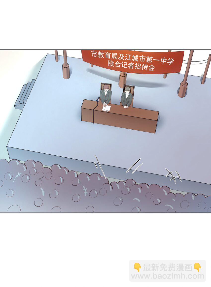 第十话 谁才是黑桃Z?14
