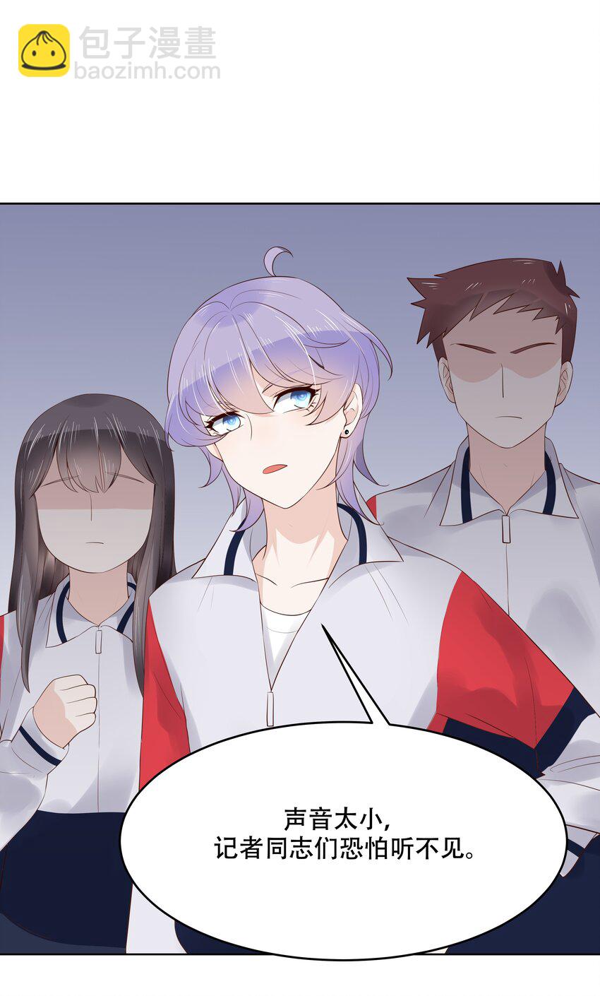 第十话 谁才是黑桃Z?18
