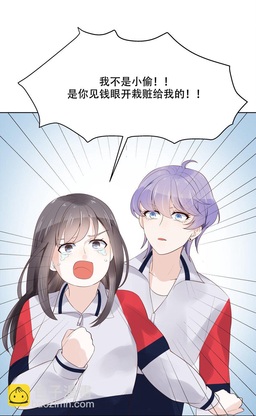 第十话 谁才是黑桃Z?20