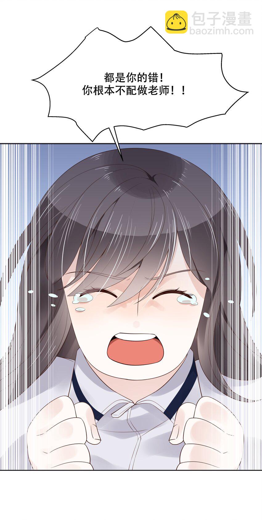 第十话 谁才是黑桃Z?22