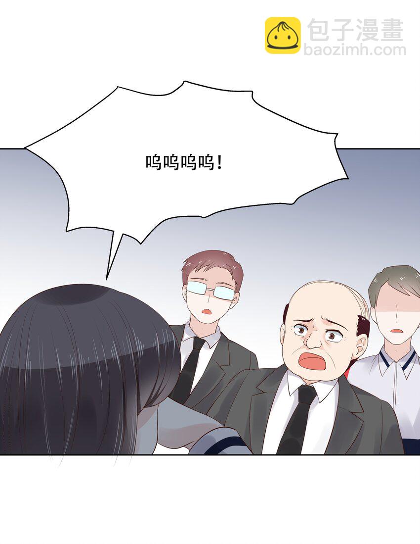第十话 谁才是黑桃Z?23