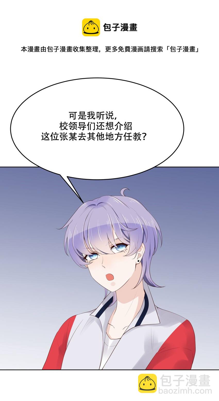 第十话 谁才是黑桃Z?25