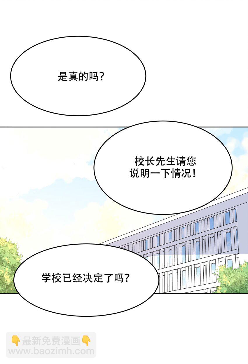 第十话 谁才是黑桃Z?26