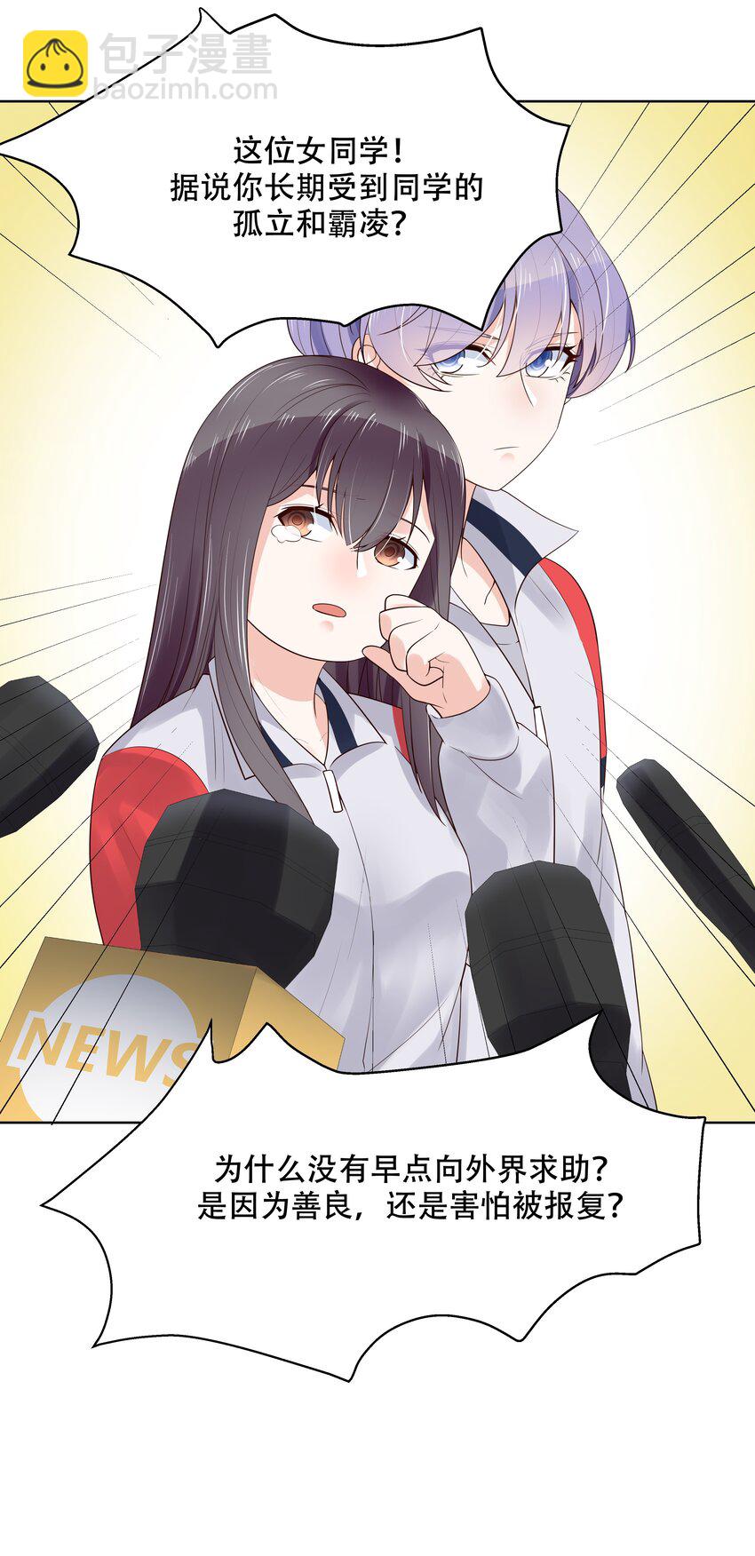 第十话 谁才是黑桃Z?31