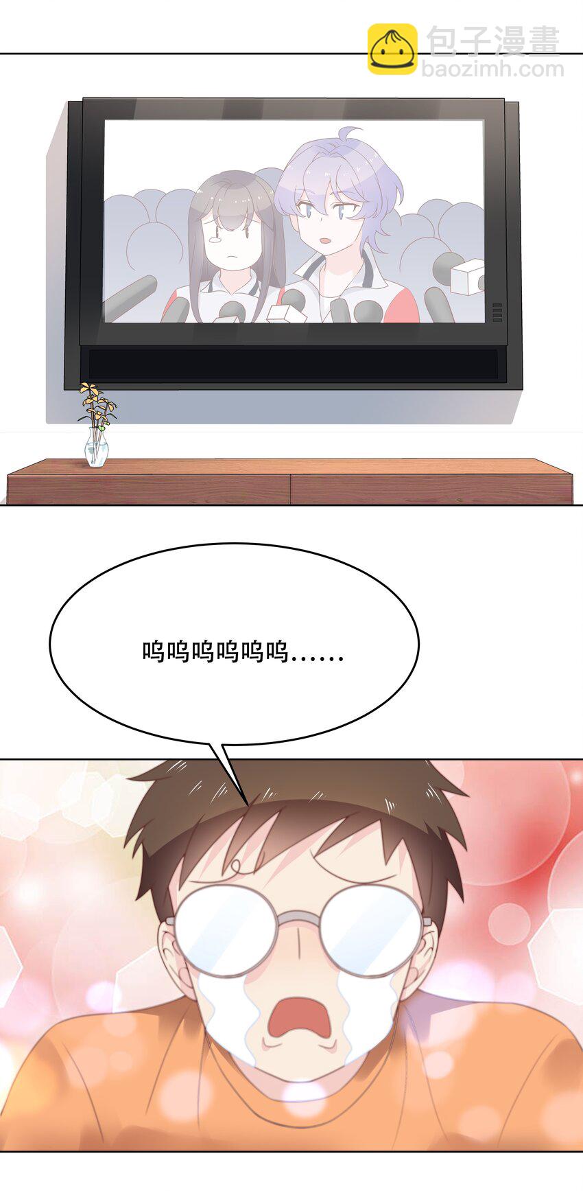 第十话 谁才是黑桃Z?34