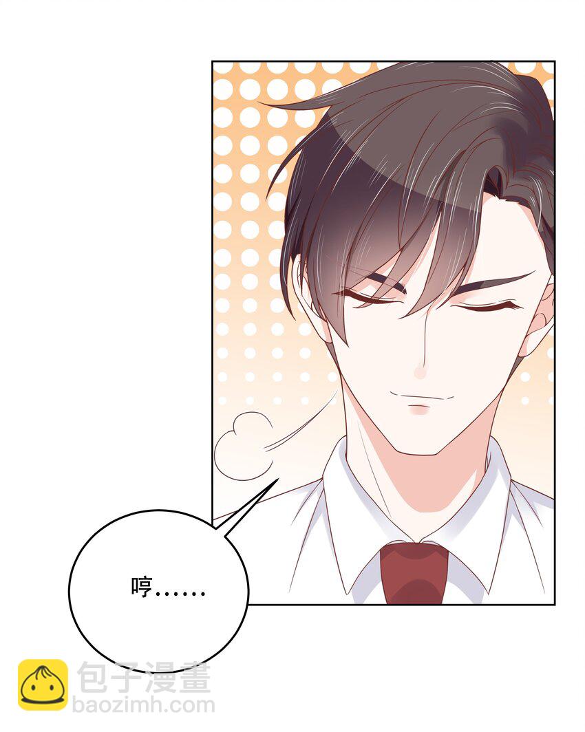 第十话 谁才是黑桃Z?36