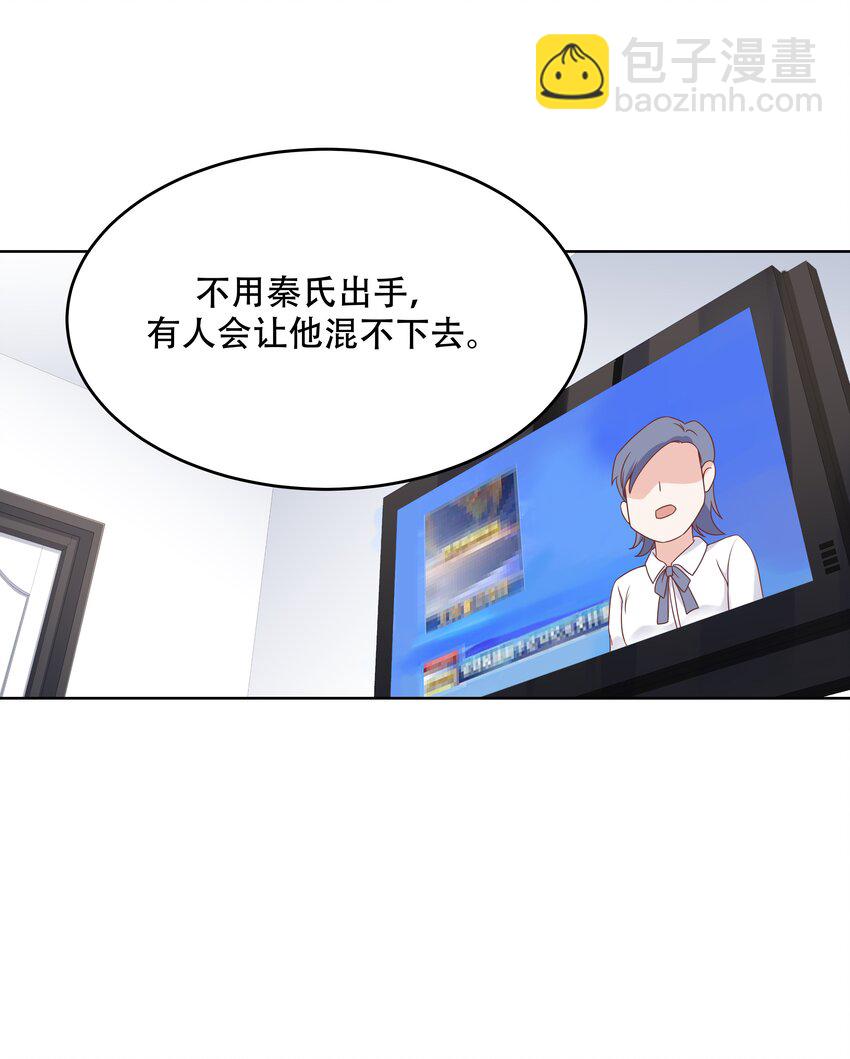 第十话 谁才是黑桃Z?39