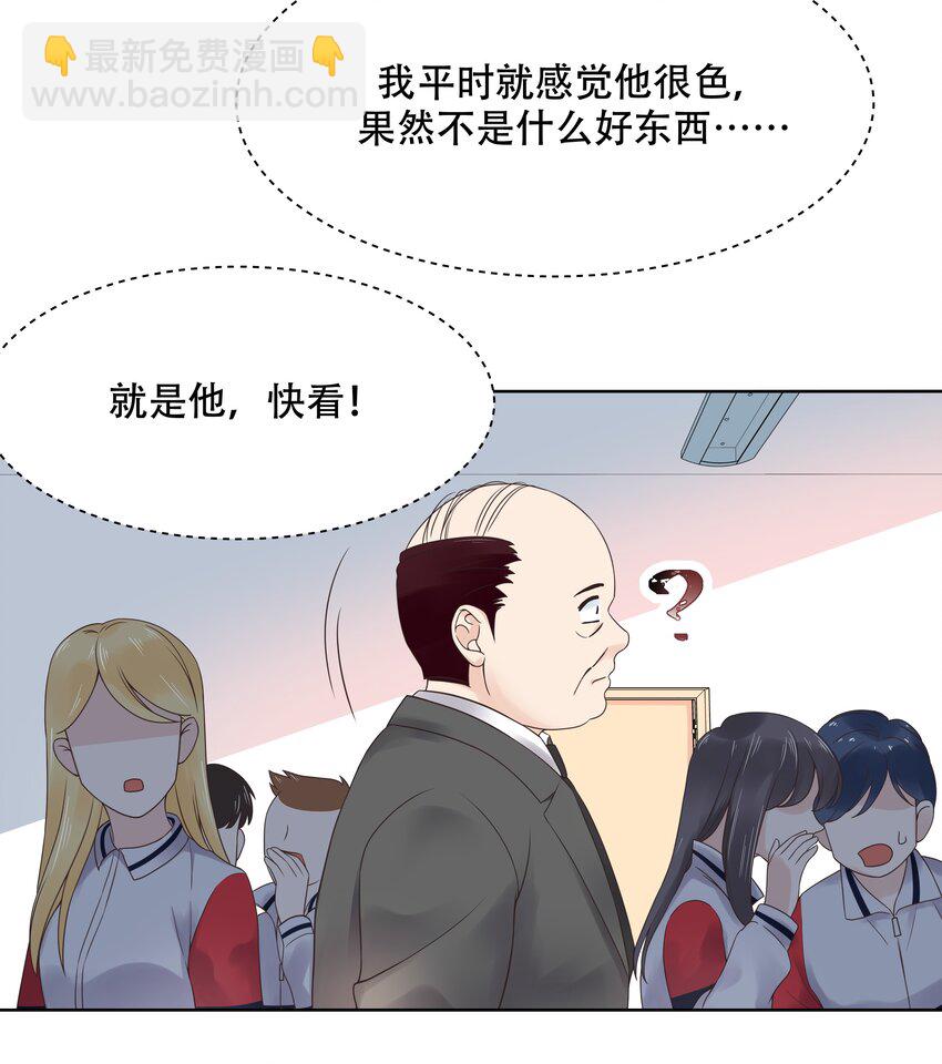 第十话 谁才是黑桃Z?4