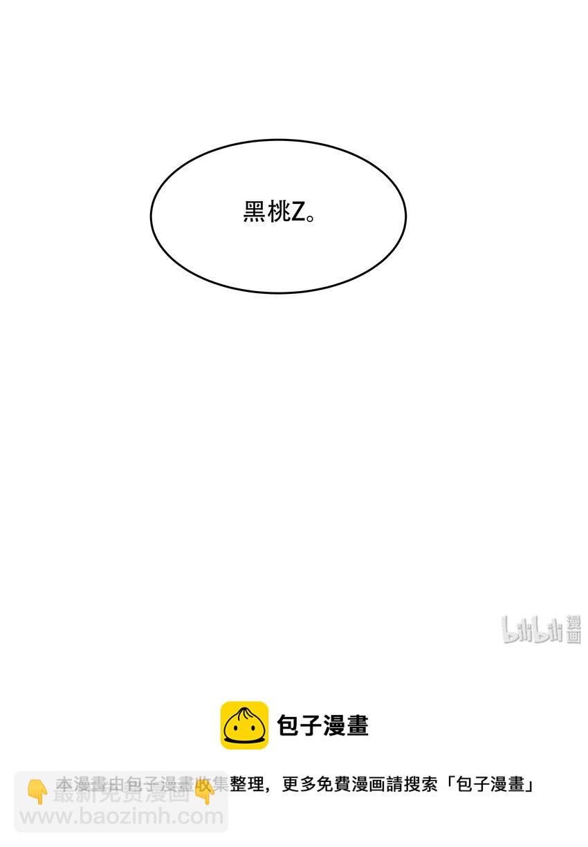 第十话 谁才是黑桃Z?42