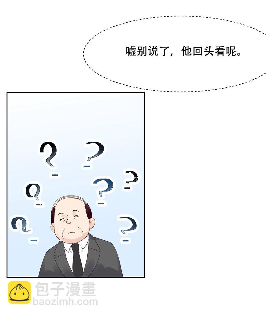 第十话 谁才是黑桃Z?5