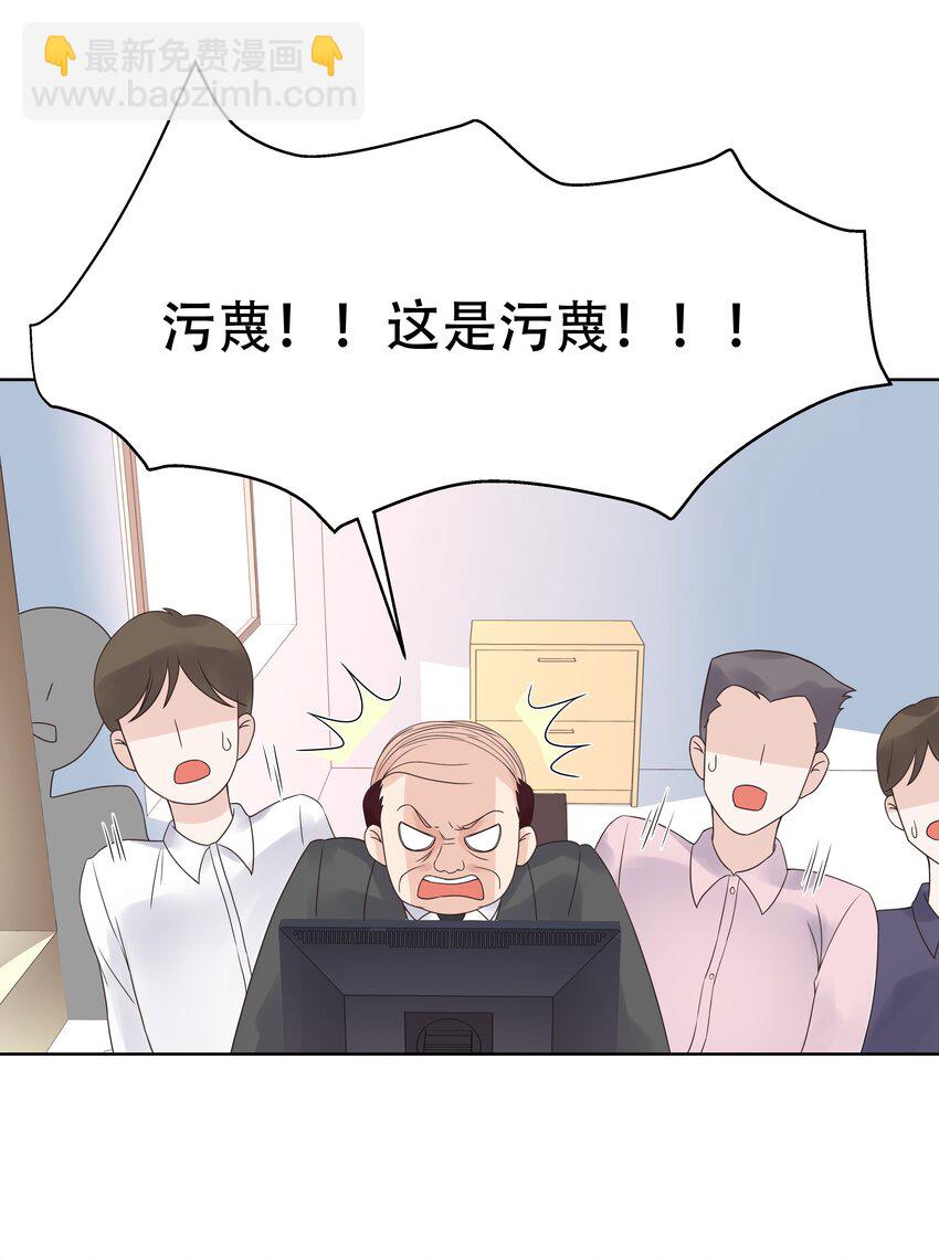 第十话 谁才是黑桃Z?9