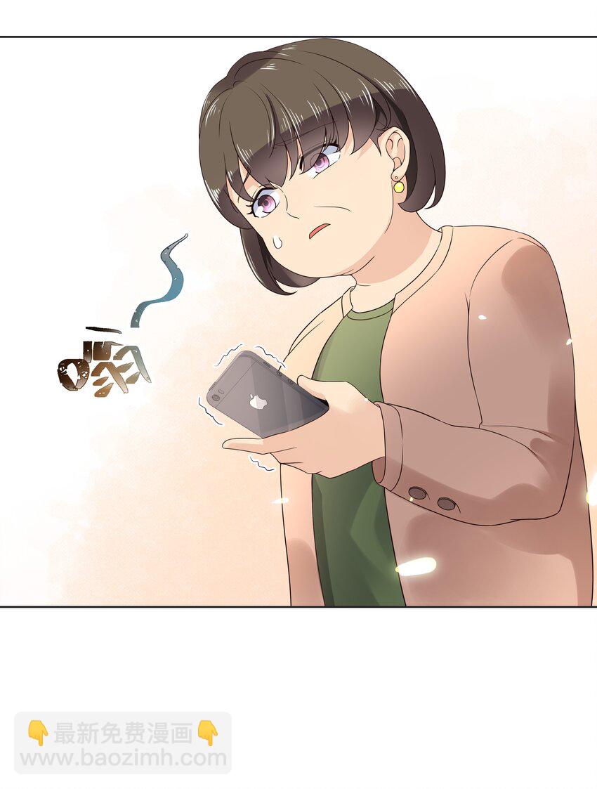 第十一话 打游戏？我也会11