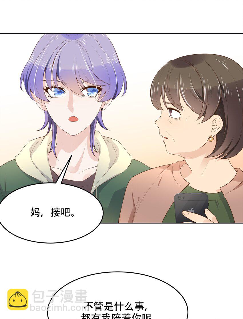 第十一话 打游戏？我也会13
