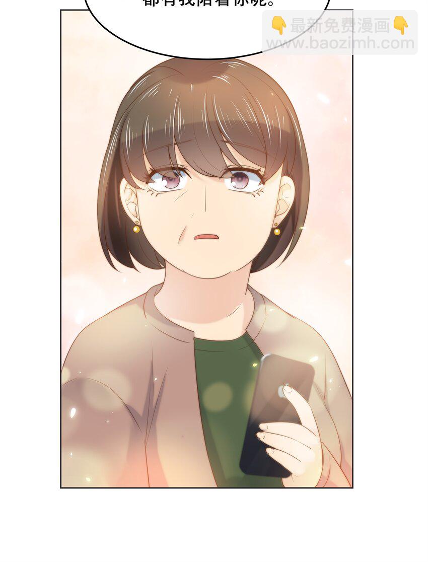 第十一话 打游戏？我也会14