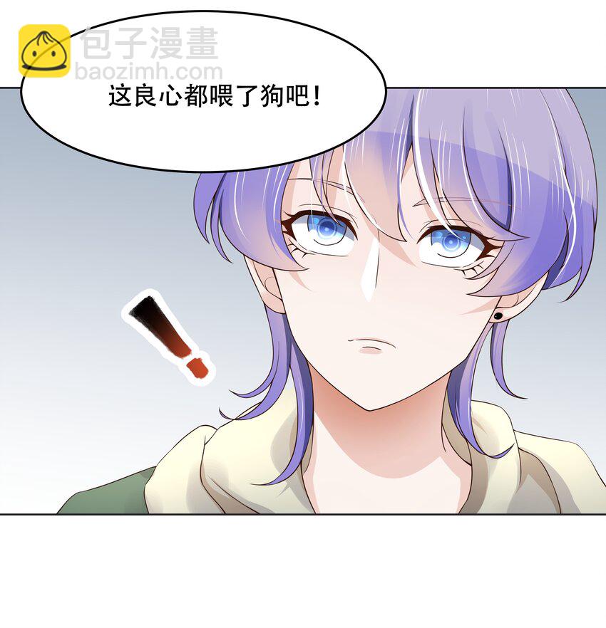 第十一话 打游戏？我也会18