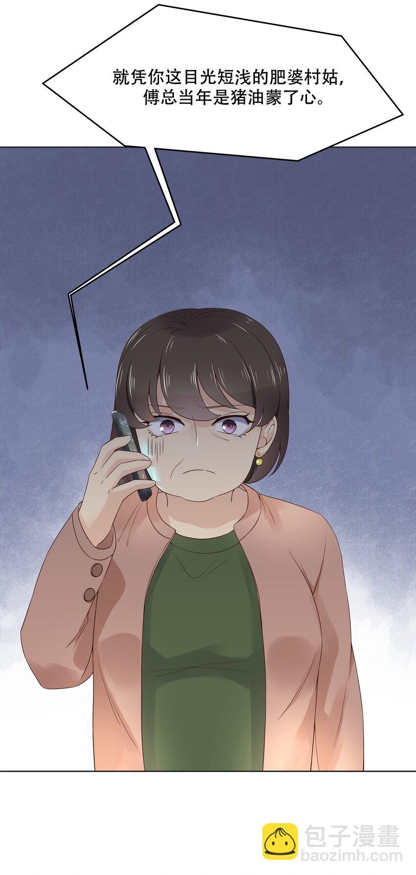第十一话 打游戏？我也会20