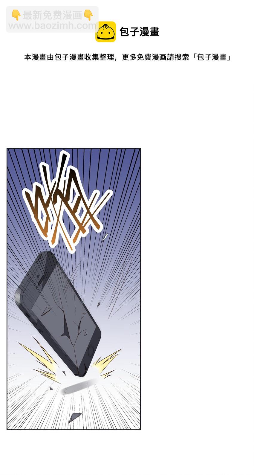 第十一话 打游戏？我也会21