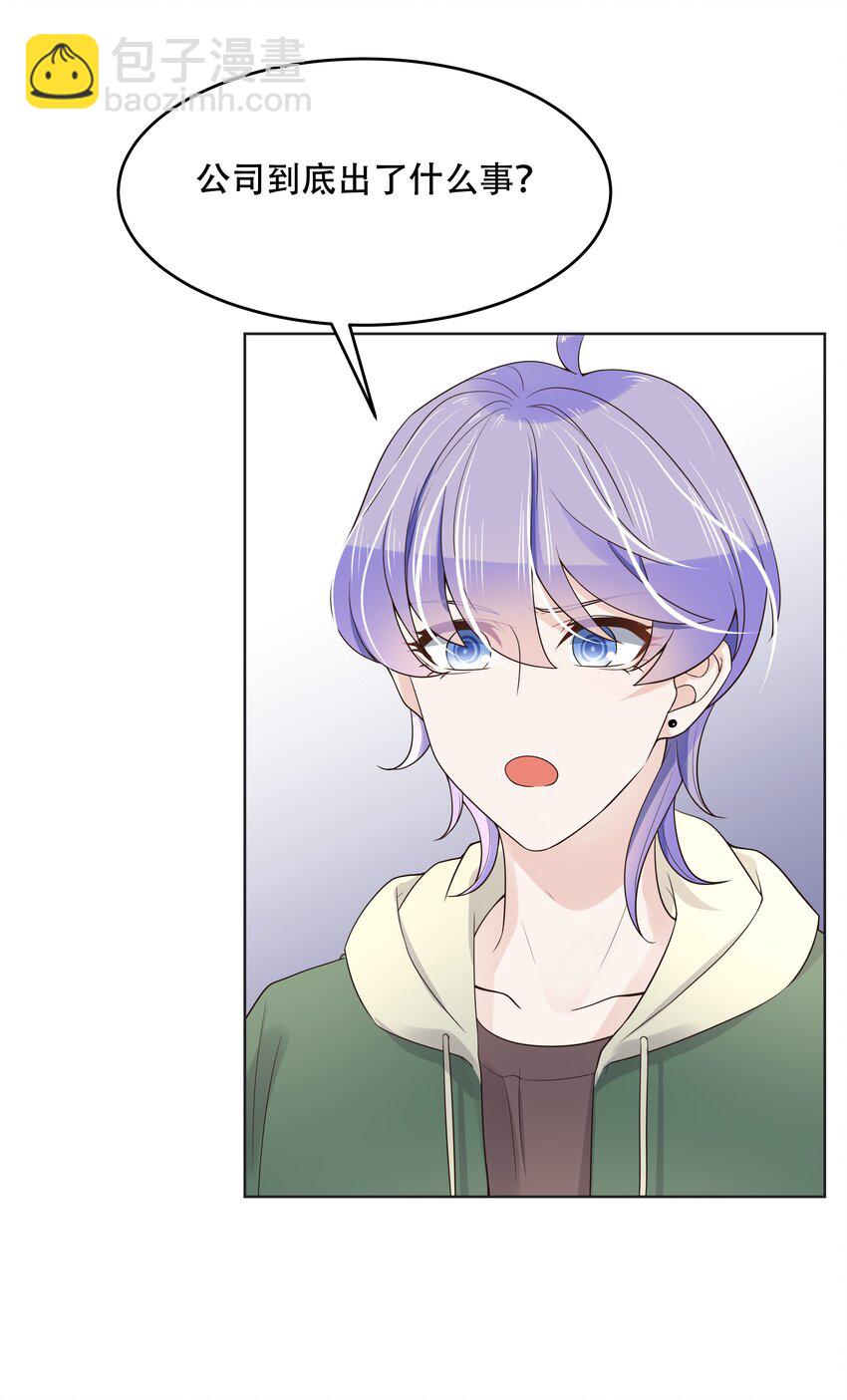 第十一话 打游戏？我也会24