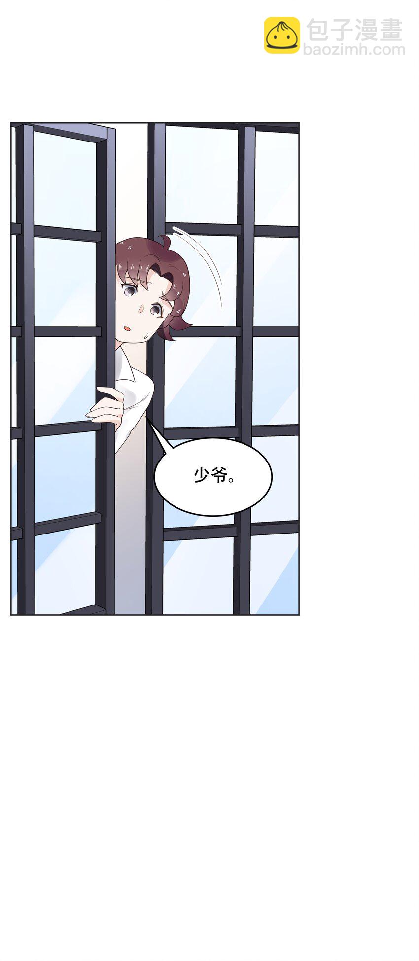 第十一话 打游戏？我也会27