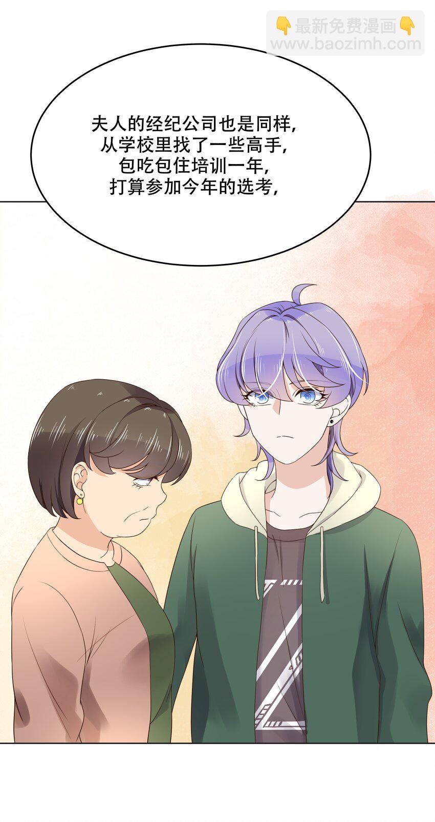 第十一话 打游戏？我也会31
