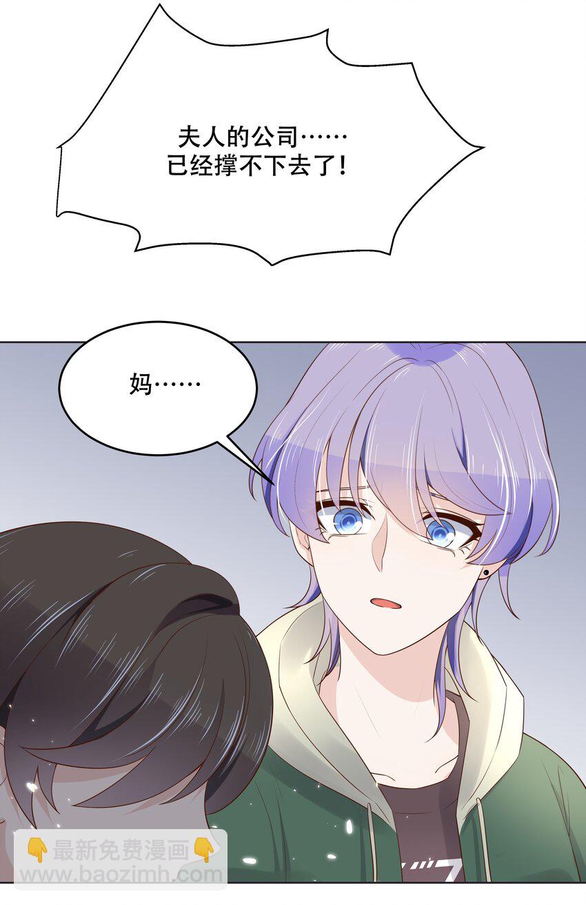 第十一话 打游戏？我也会33