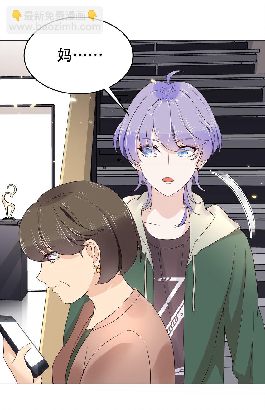 第十一话 打游戏？我也会7