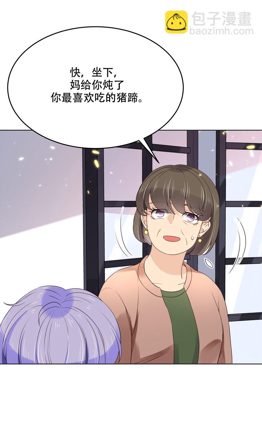 第十一话 打游戏？我也会8