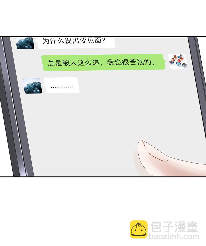 第十三话 滑板酷guy18