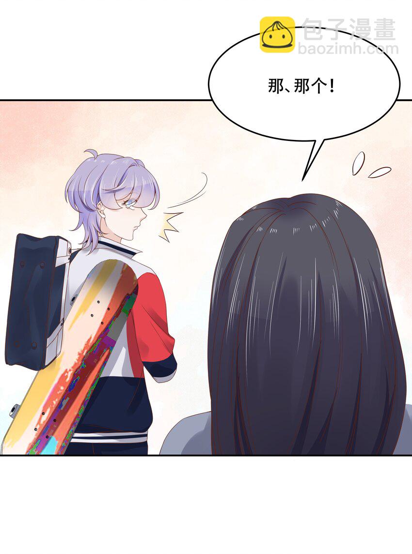 第十三话 滑板酷guy20