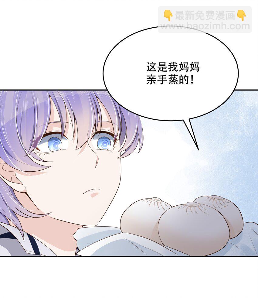 第十三话 滑板酷guy22