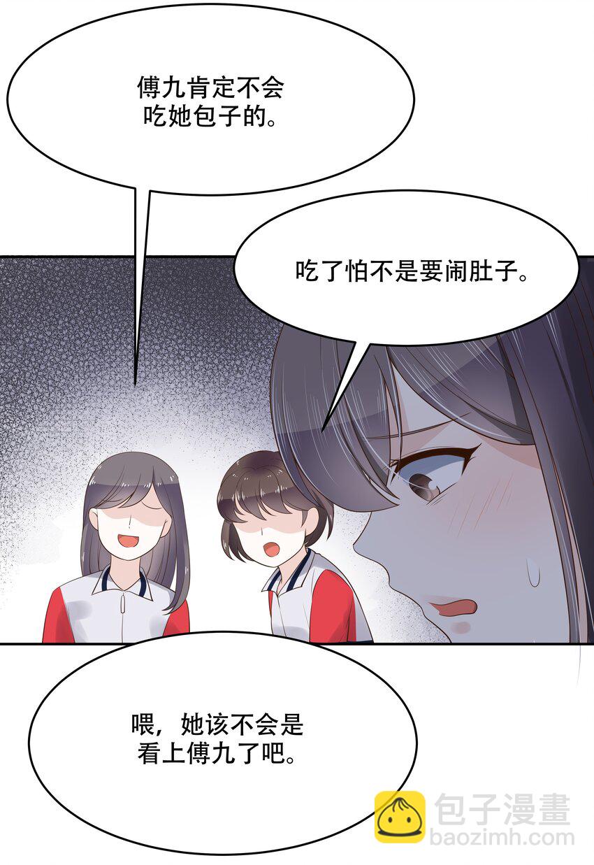 第十三话 滑板酷guy24