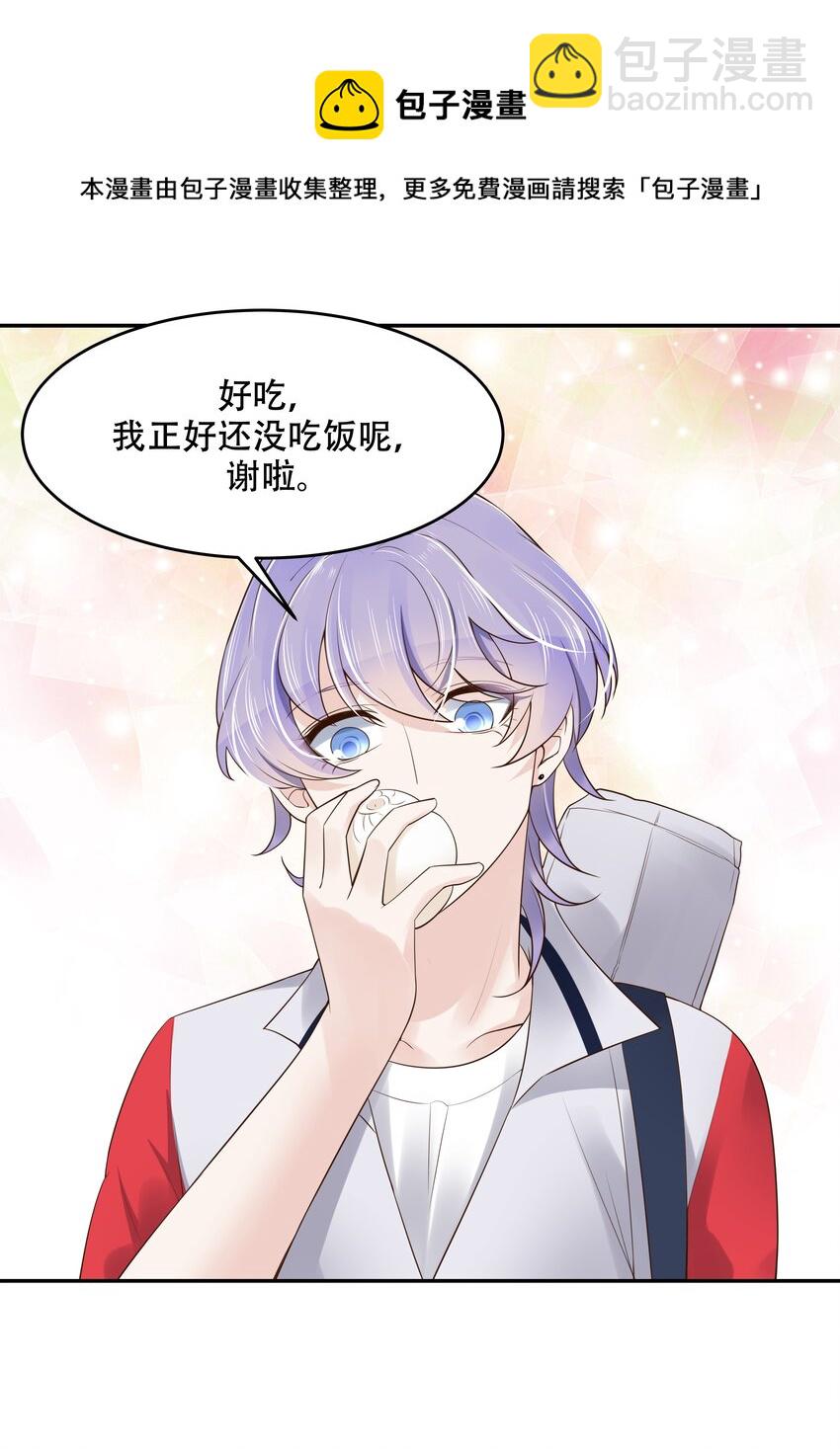 第十三话 滑板酷guy27
