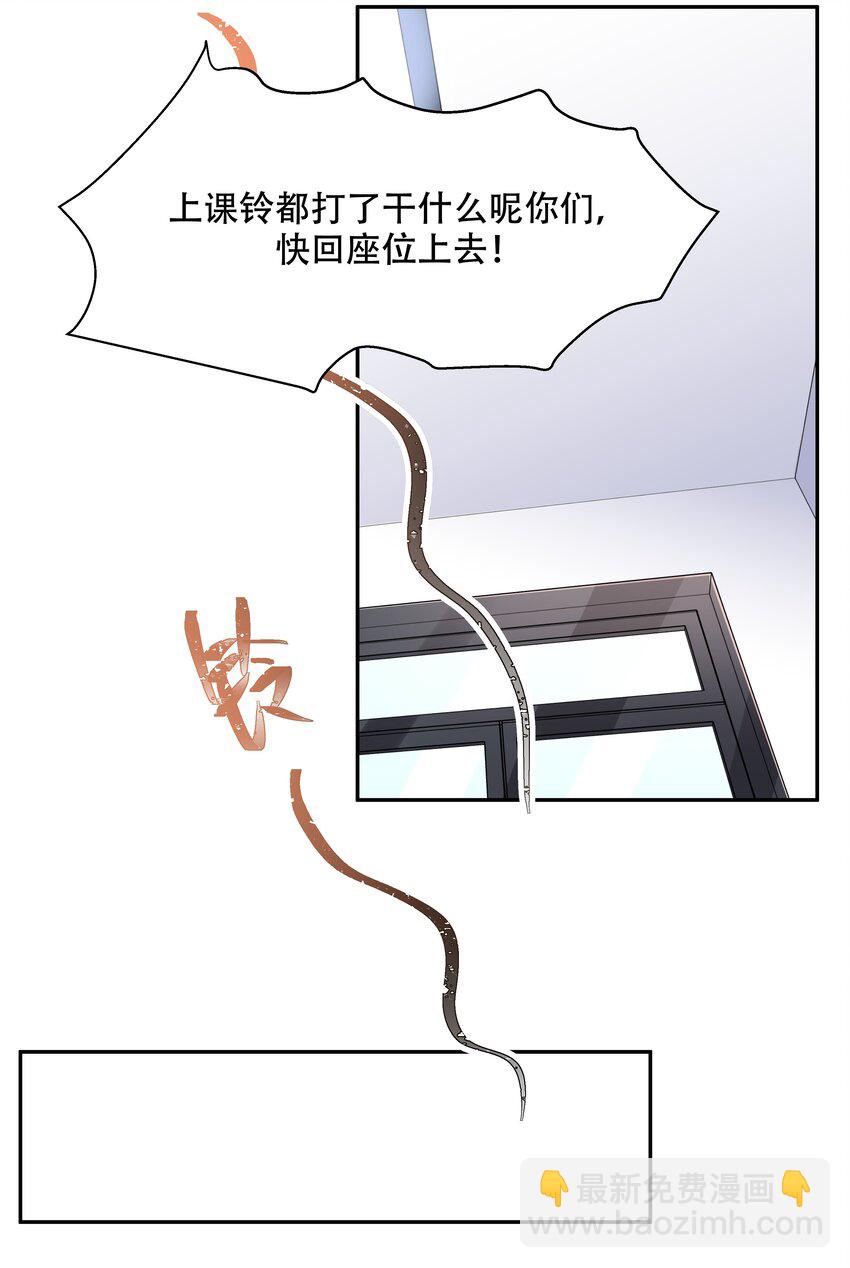 第十三话 滑板酷guy29