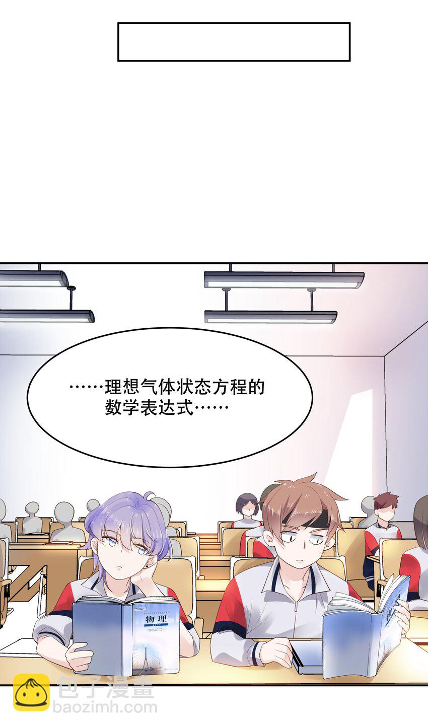 第十三话 滑板酷guy30
