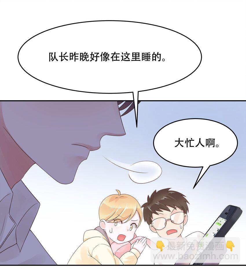 第十四话 我对男人不感兴趣17
