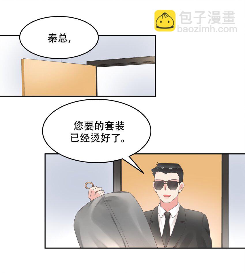 第十四话 我对男人不感兴趣19