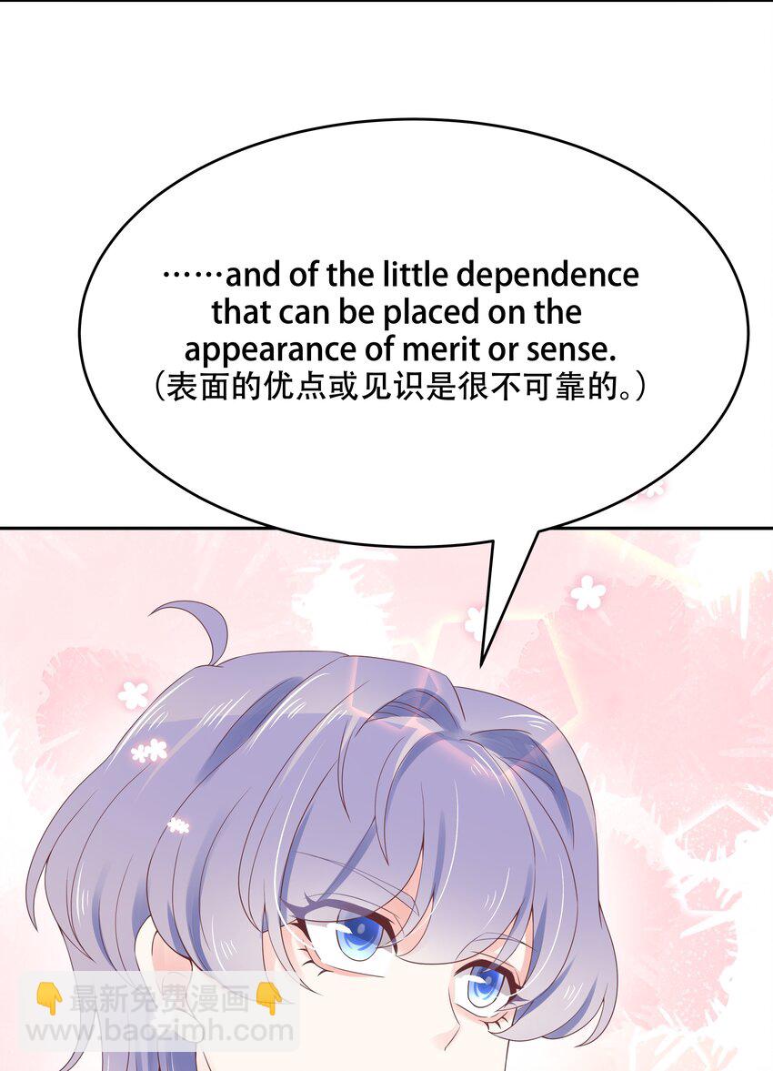 第十五话 他好帅！我死了！11