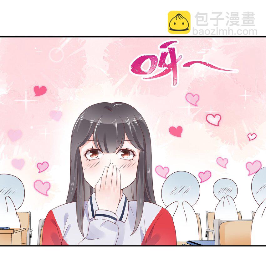 第十五话 他好帅！我死了！13
