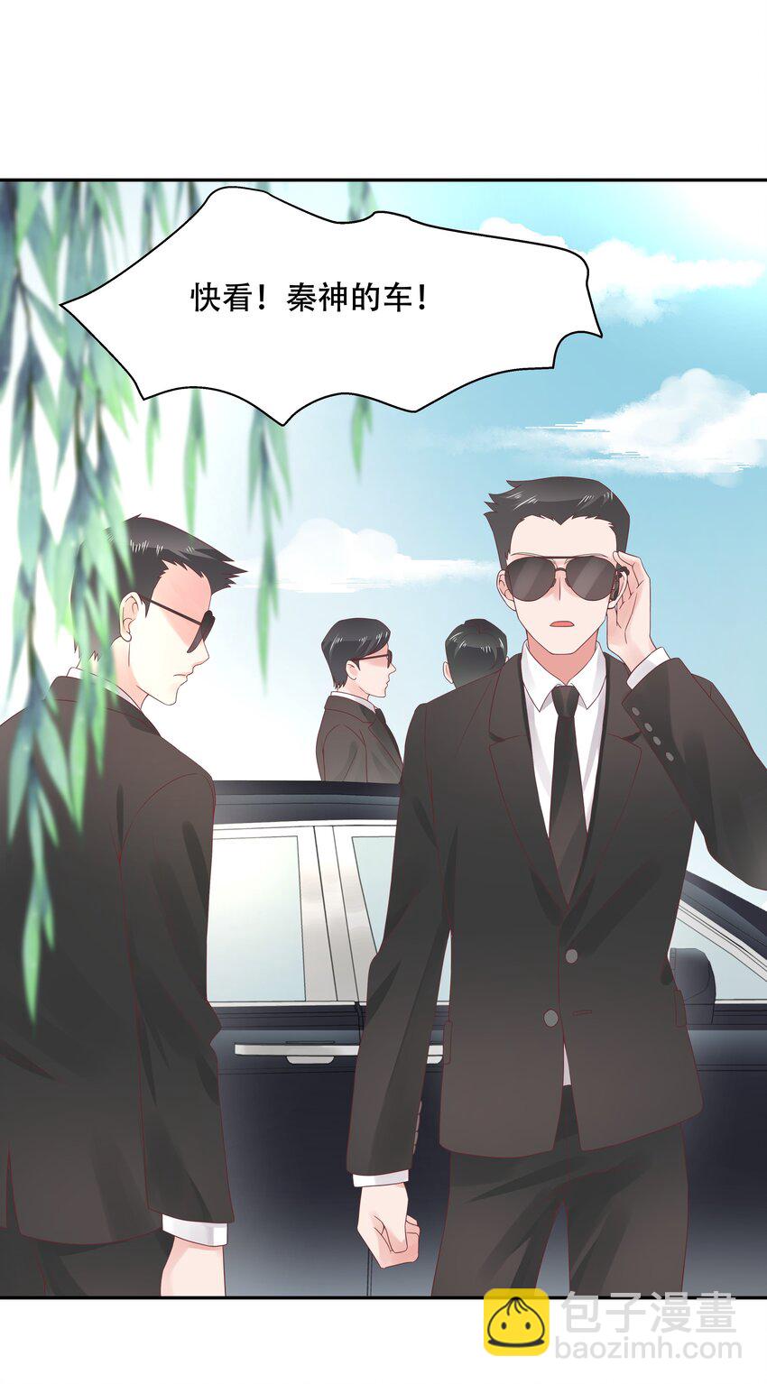 第十五话 他好帅！我死了！22