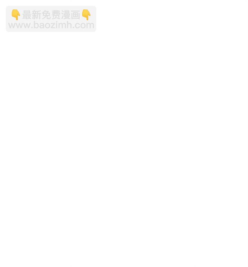 第十五话 他好帅！我死了！33
