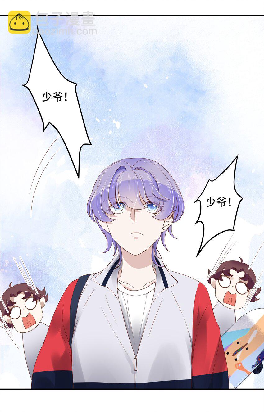 第十五话 他好帅！我死了！37