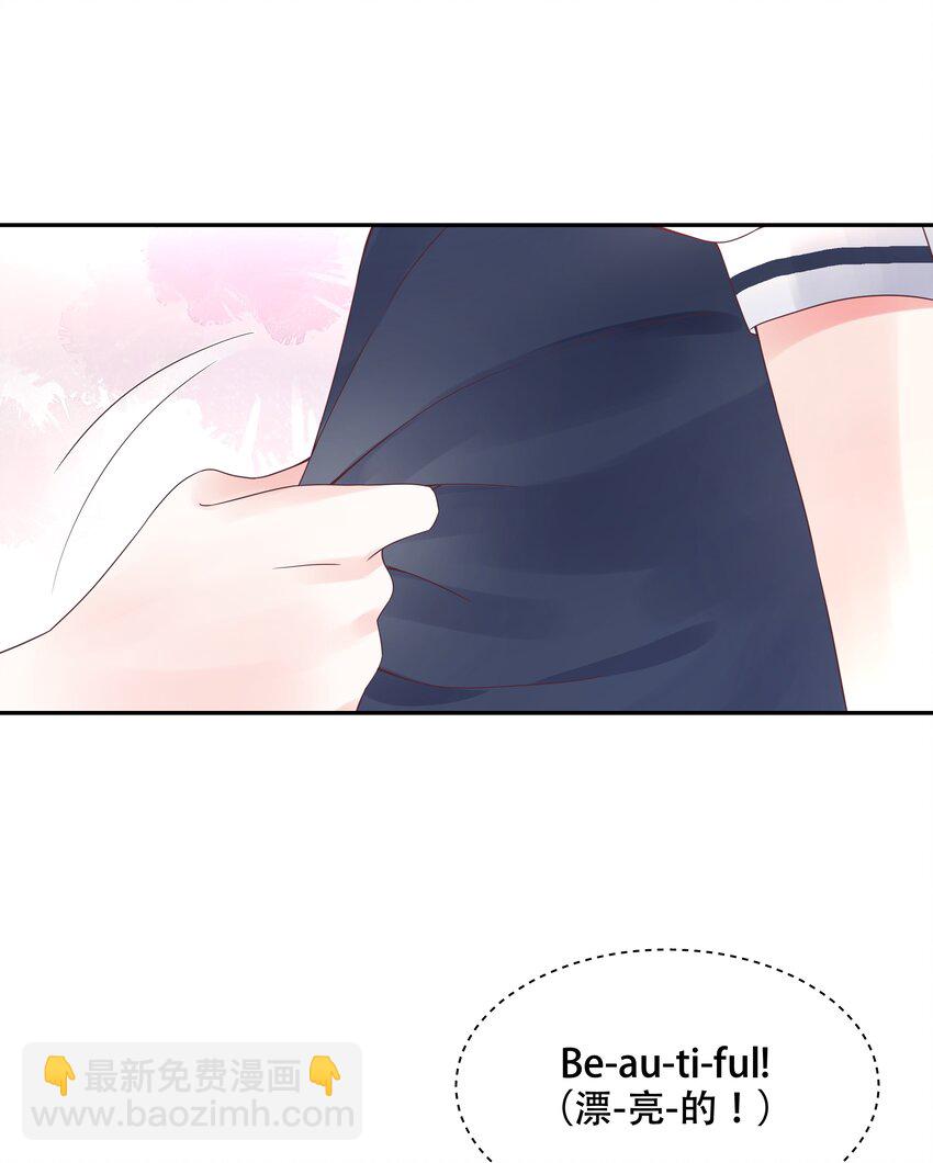 第十五话 他好帅！我死了！4