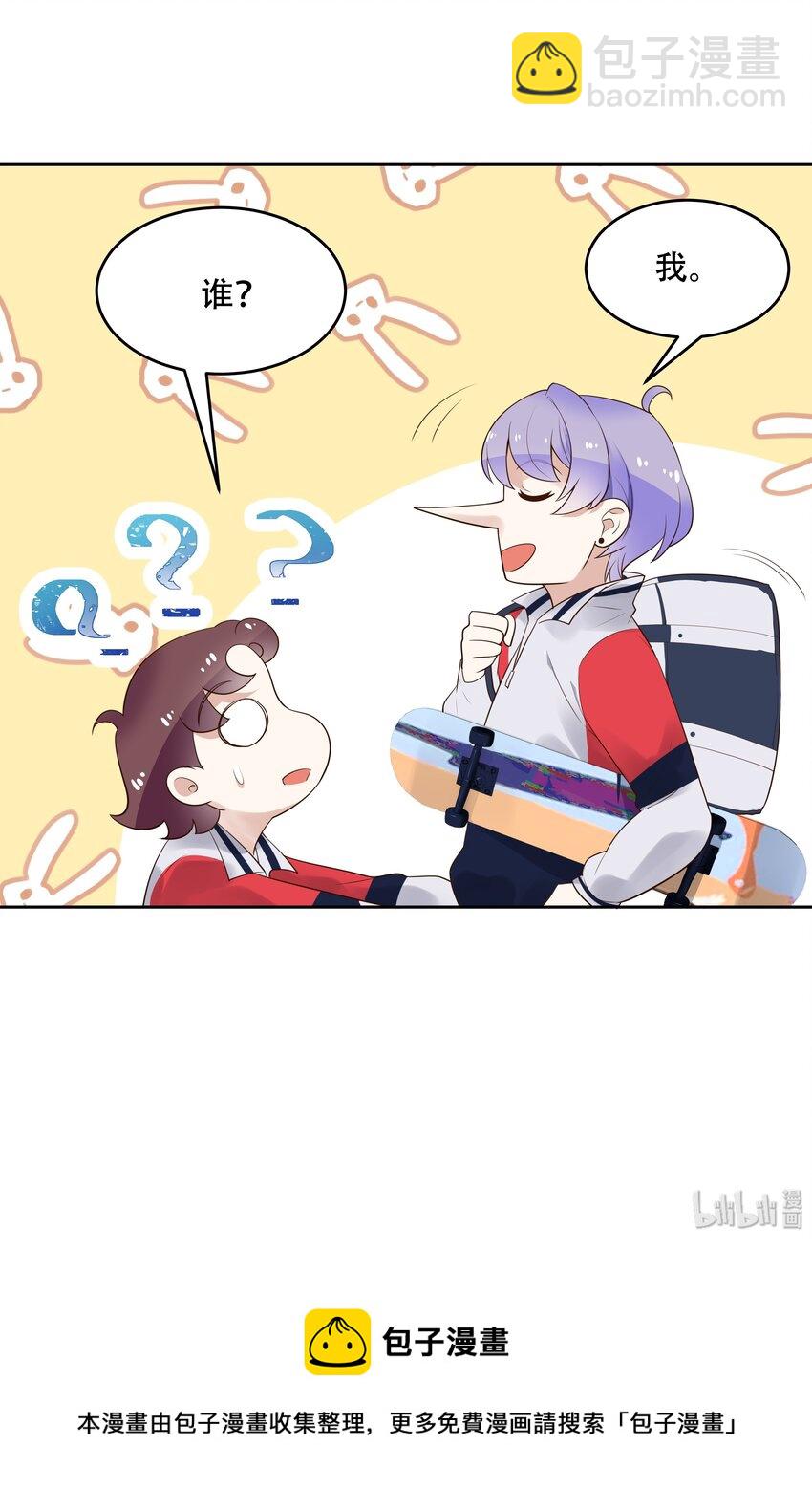 第十五话 他好帅！我死了！42