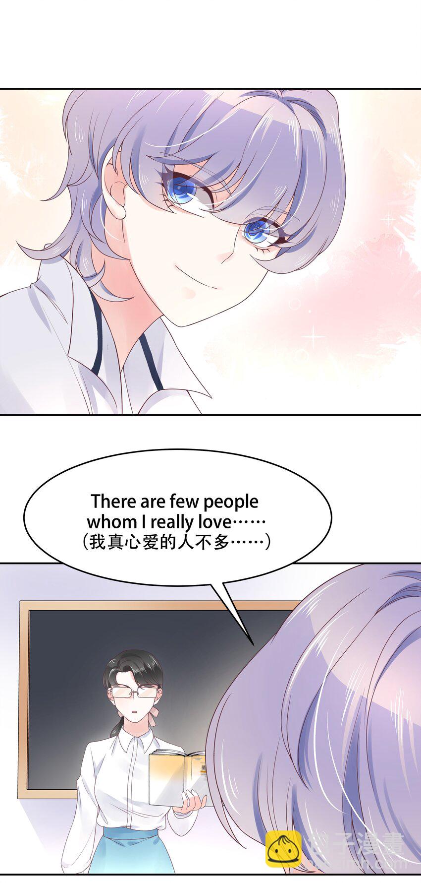 第十五话 他好帅！我死了！6