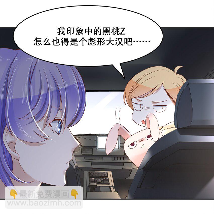 第十六话 嘿嘿嘿嘿~21