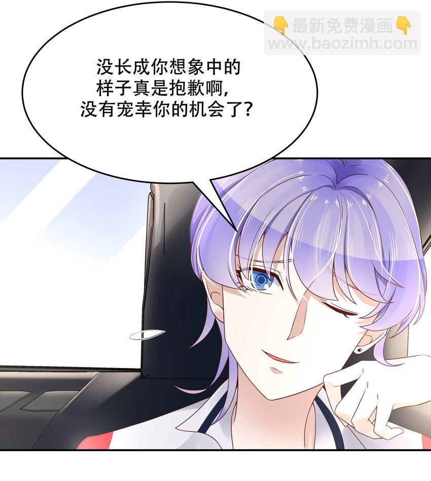 第十六话 嘿嘿嘿嘿~22