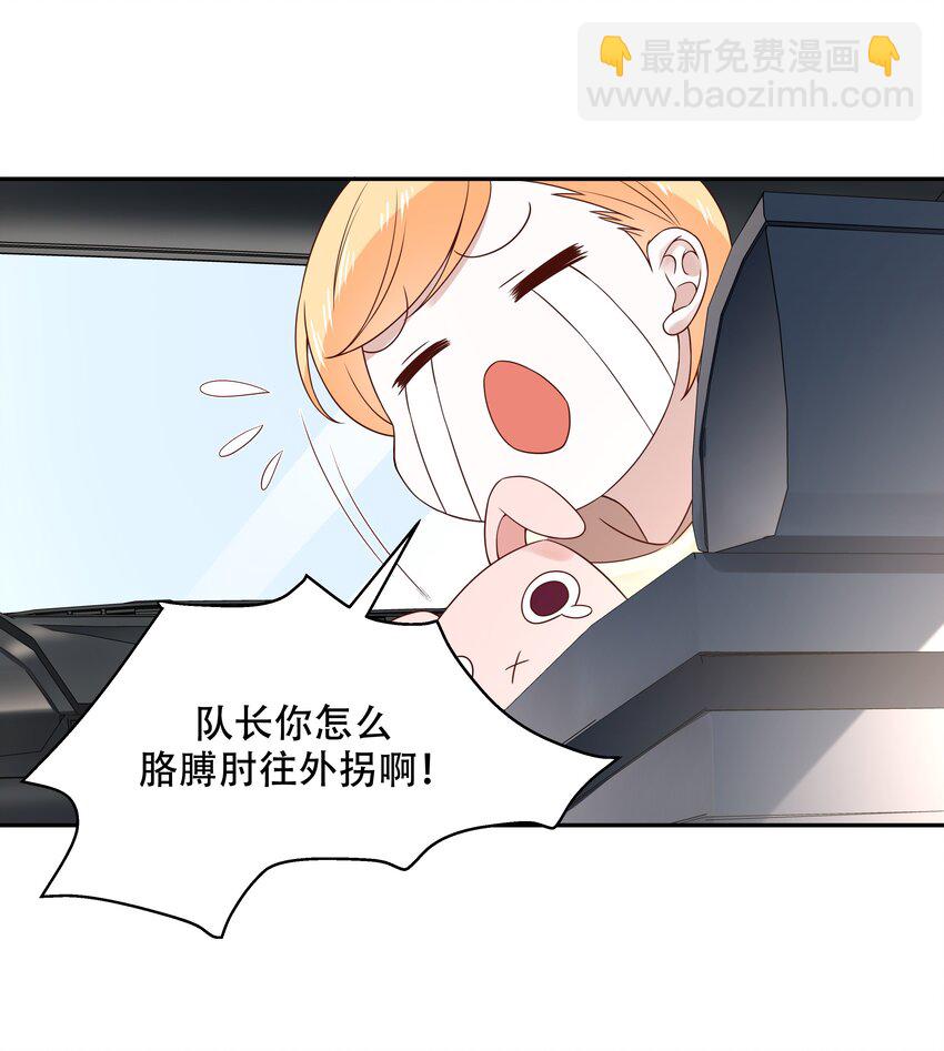 第十六话 嘿嘿嘿嘿~26
