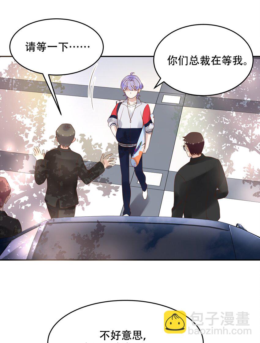 第十六话 嘿嘿嘿嘿~4