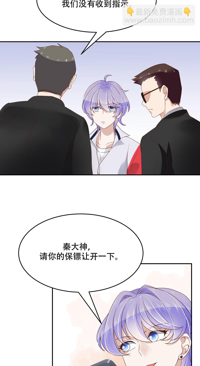 第十六话 嘿嘿嘿嘿~5